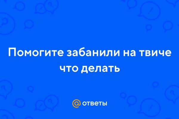 Ссылки омг омг мега