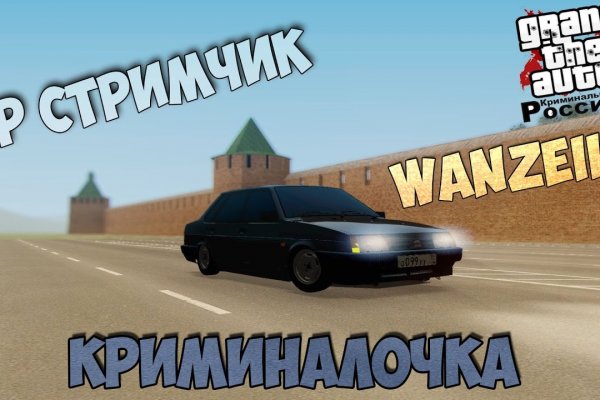 Omg площадка